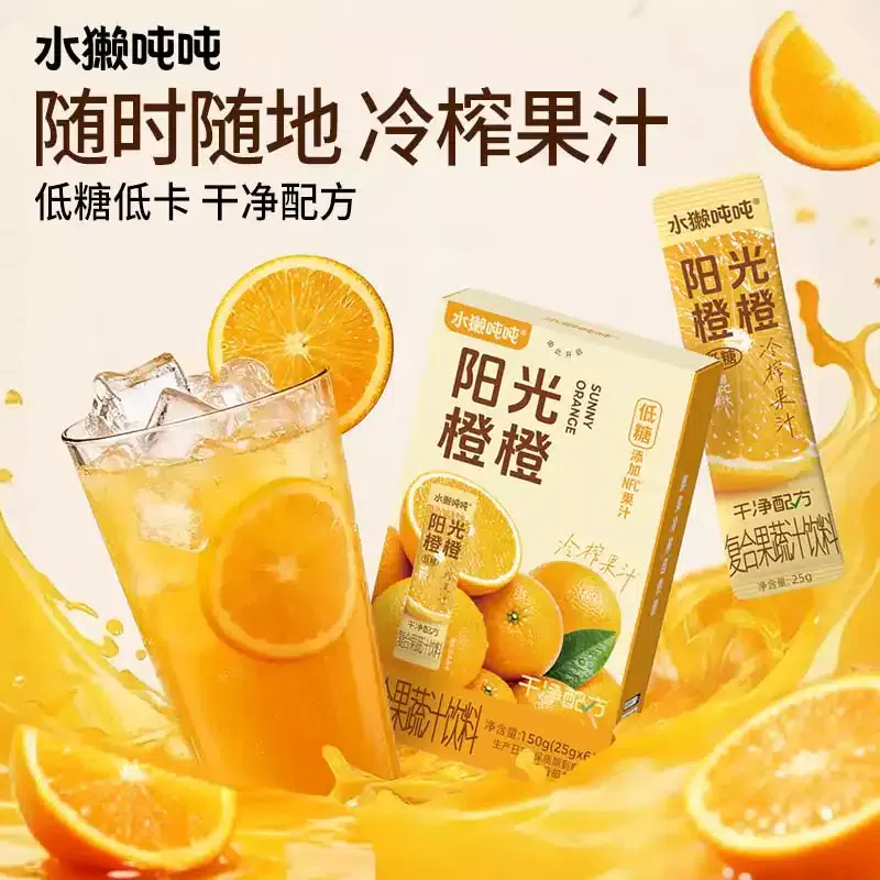 Otter Ton Ton Sunshine Orange 150g/box 150 g
