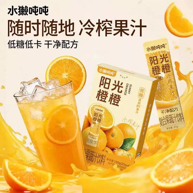 Otter Ton Ton Sunshine Orange 150g/box 150 g