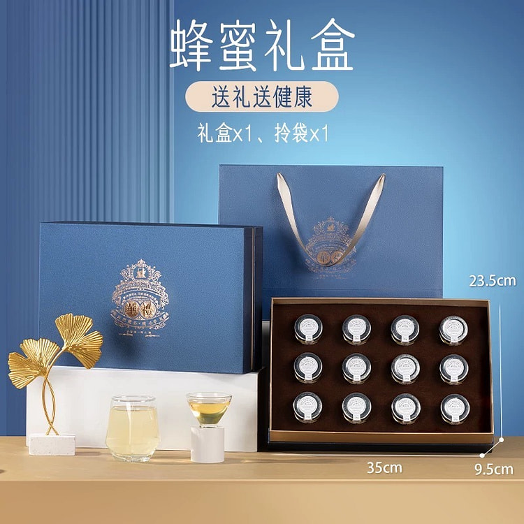 【创帝滋补】蜂蜜礼盒 走亲访友送健康