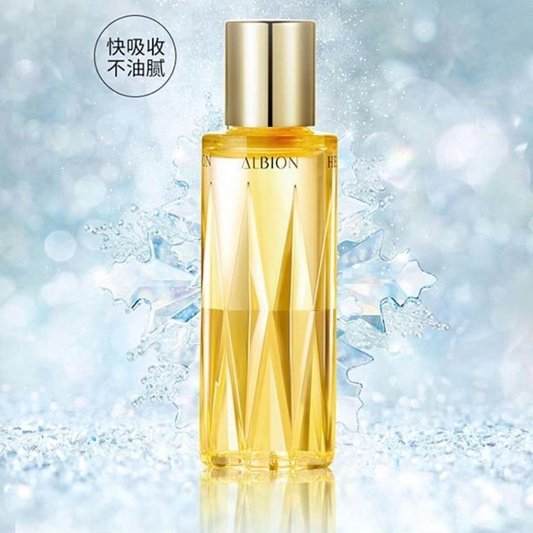ALBION 澳尔滨 黄金油40ml