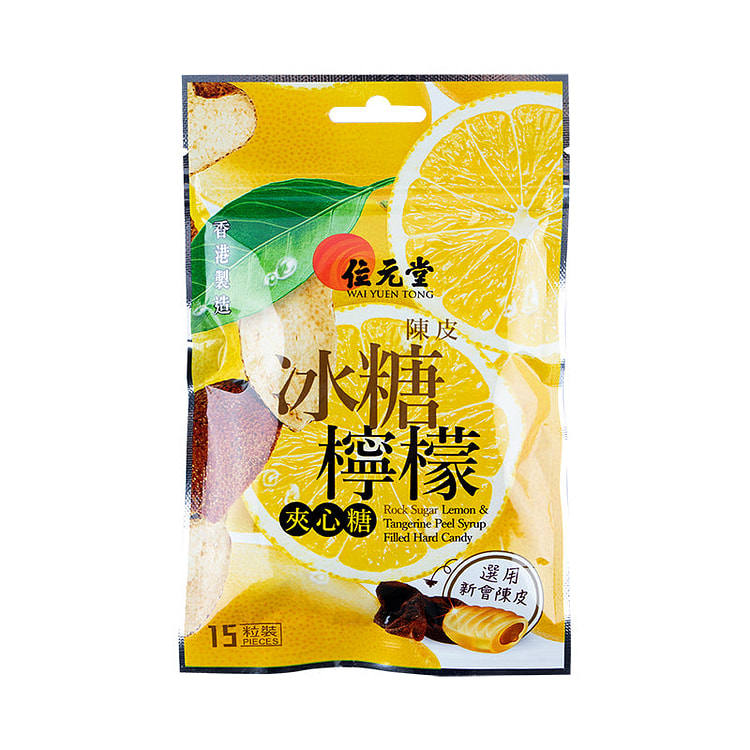 位元堂 陳皮冰糖檸檬夾心糖-15粒包裝 1 份