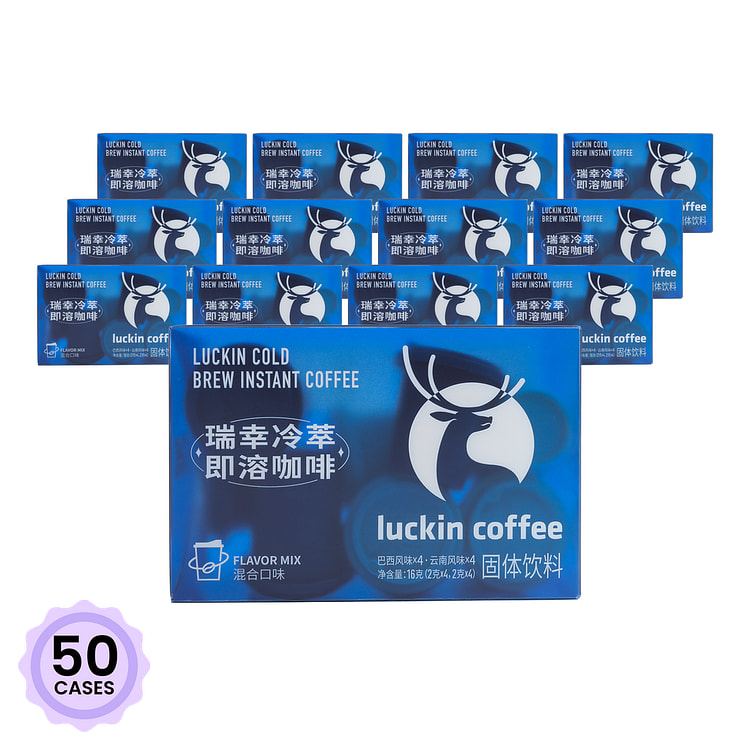 瑞幸 冷萃即溶咖啡(混合口味) 0.07 盎司*8 包*50 箱