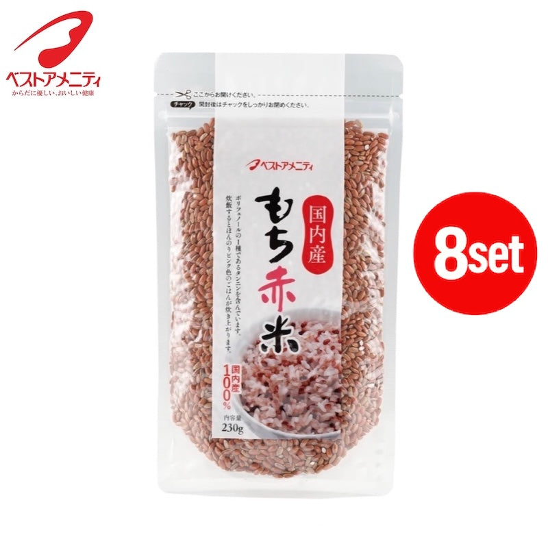 Best Amenity Glutinous Red Rice 230gx8-Set 1 each