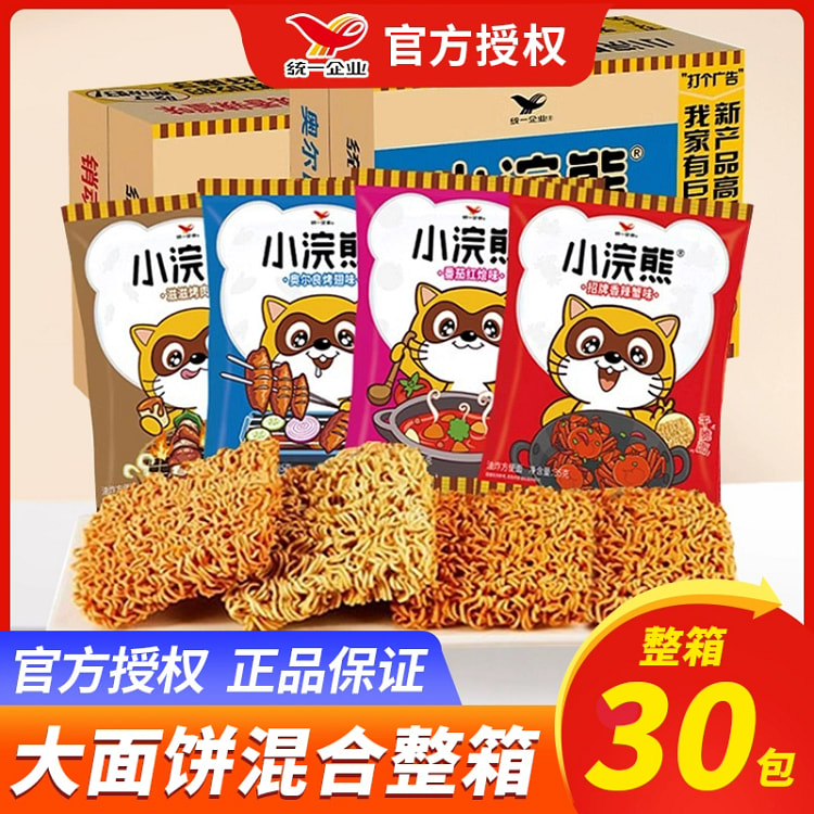 统一小浣熊干脆面小当家怀旧零食*1箱30包