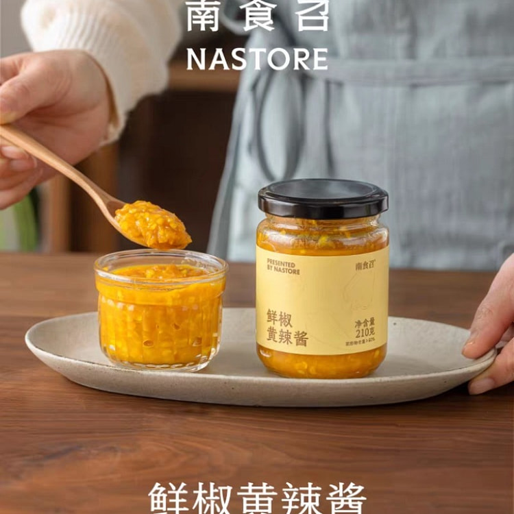 南食召 鲜椒黄辣酱 鲜椒制作 无油配方 低脂健康 210 克