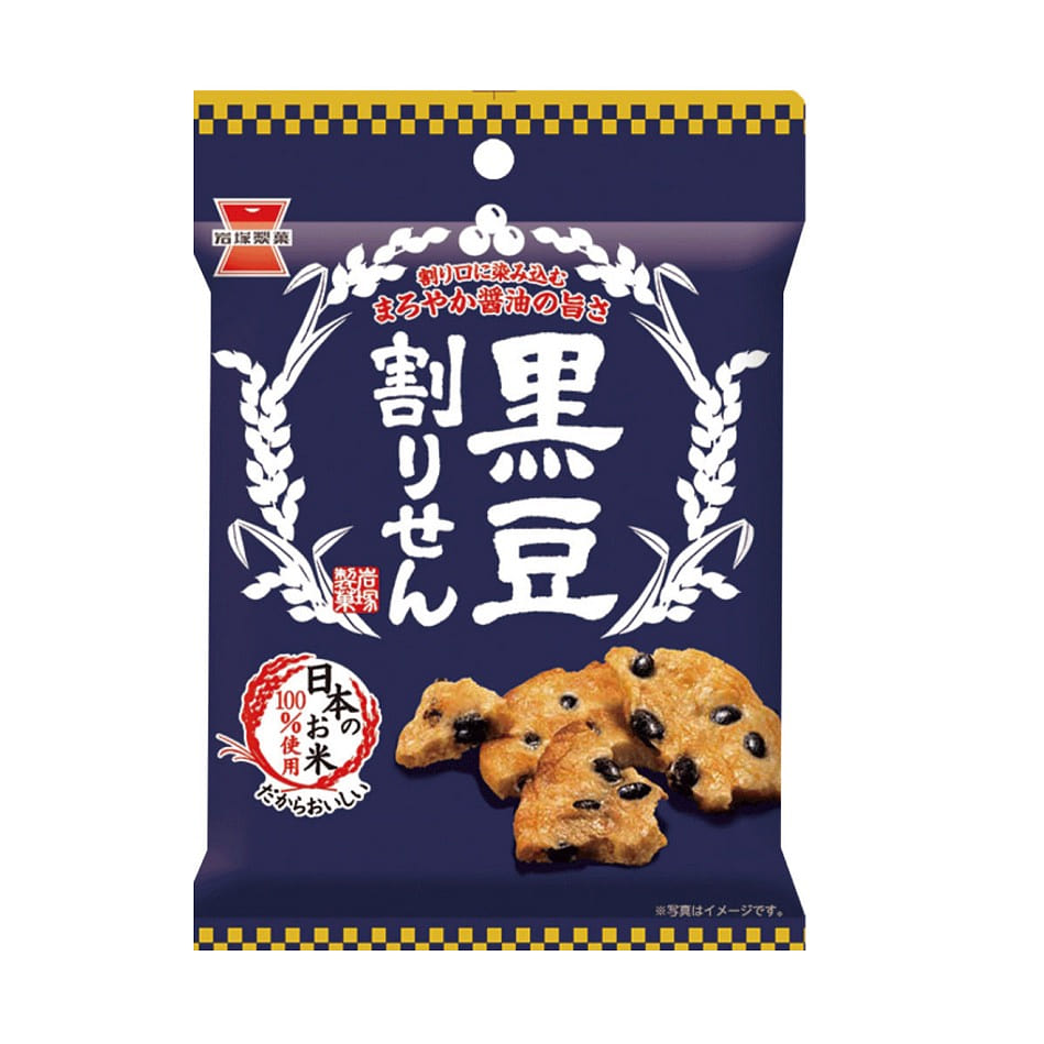 Iwatsuka Black Bean Soy Sauce Spread 45g 45 g