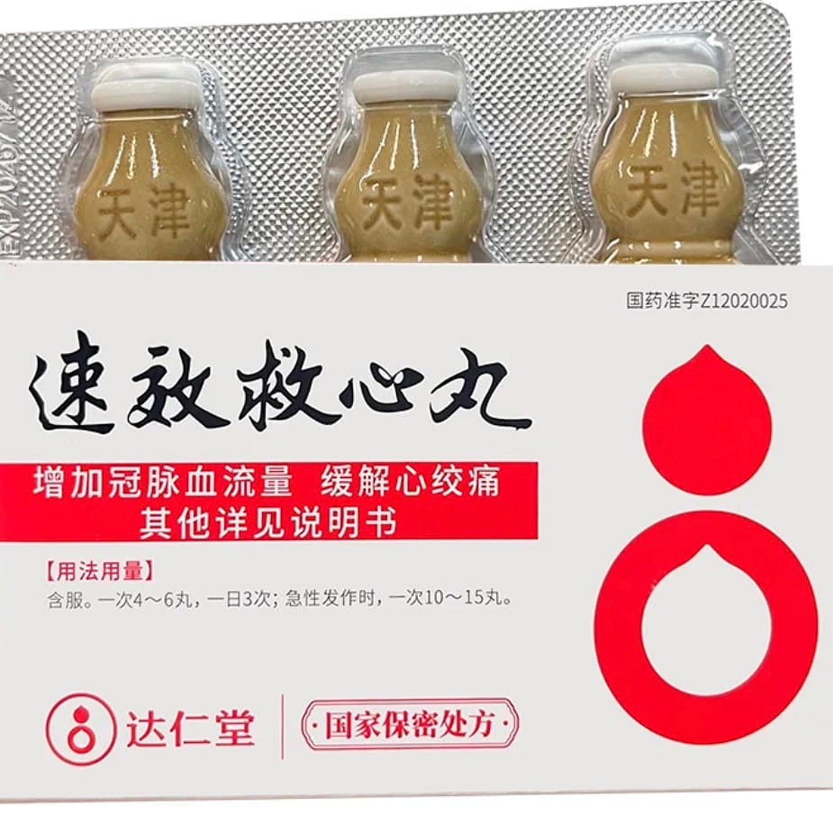 Su Xiao Jiu Xin Wan Health care 180pills 180 count