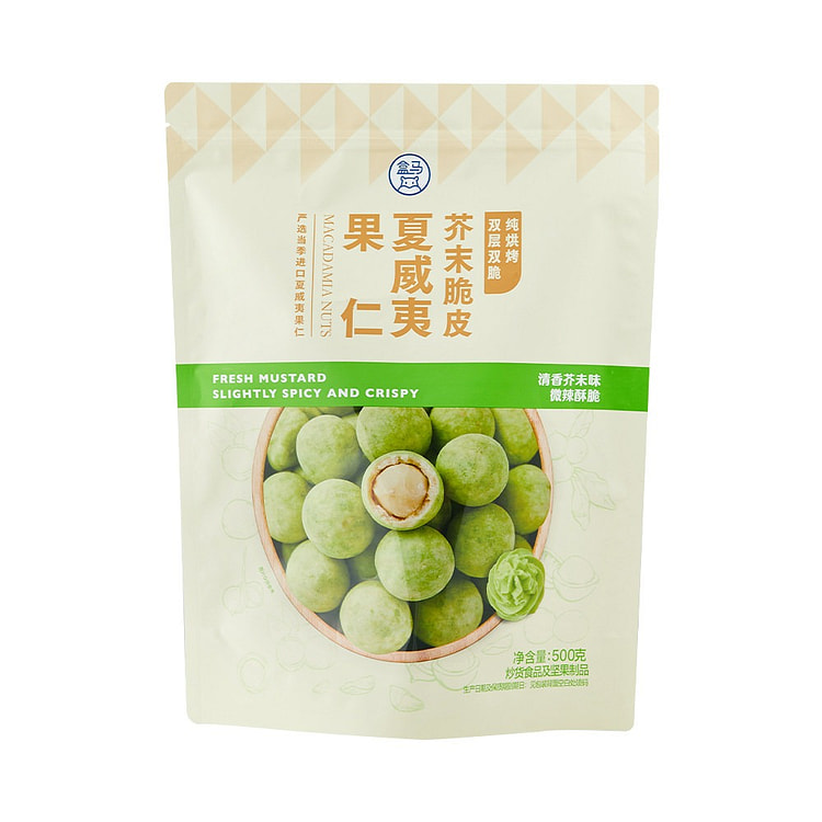 Wasabi-flavored Crispy Macadamia Nuts 500g 500 g