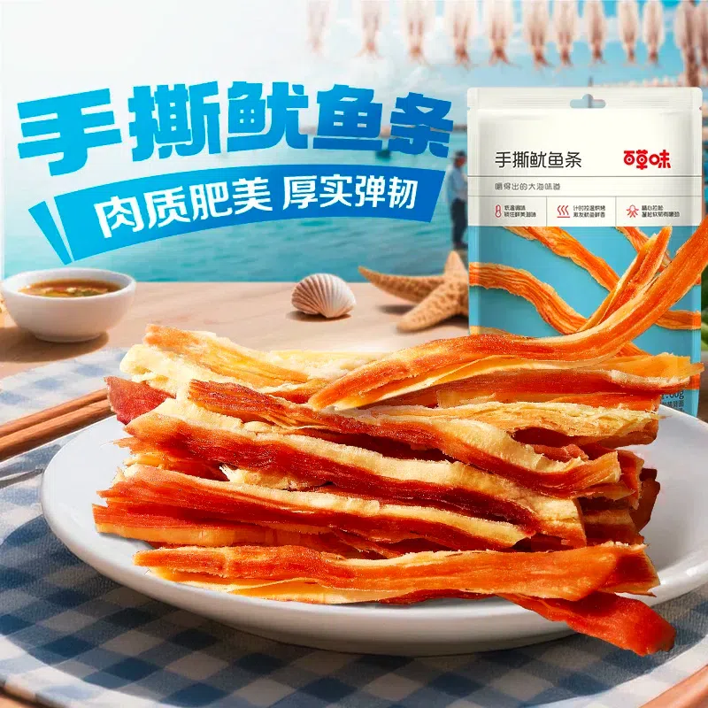 Be&Cheery Hand-Torn Squid Strips 60g*1 Bag 60 g