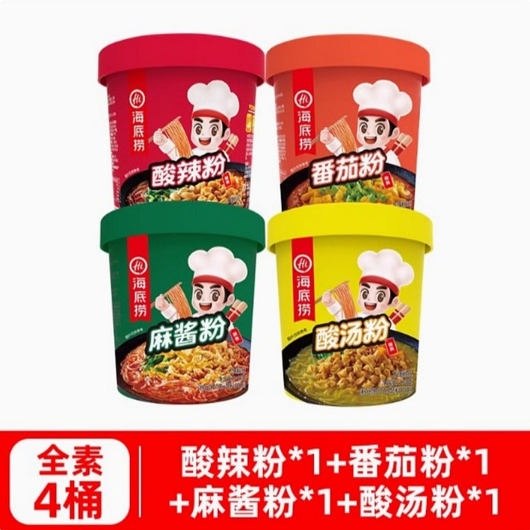 海底捞 酸辣粉 【热卖全素4桶】