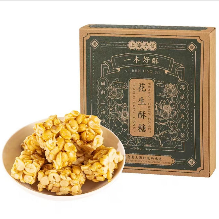 一本好酥 花生酥 154g*1盒