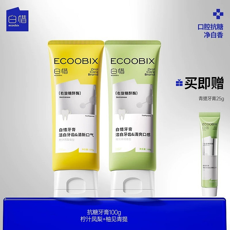 Baisy Aromatic Toothpaste#3 2 each