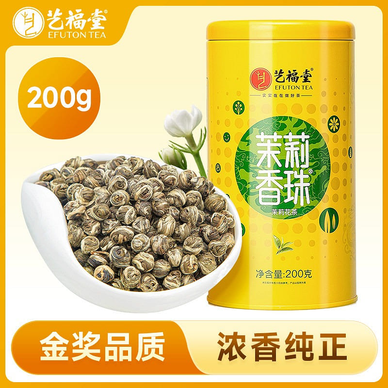 Yifutang Jasmine Beads 200g 200 g