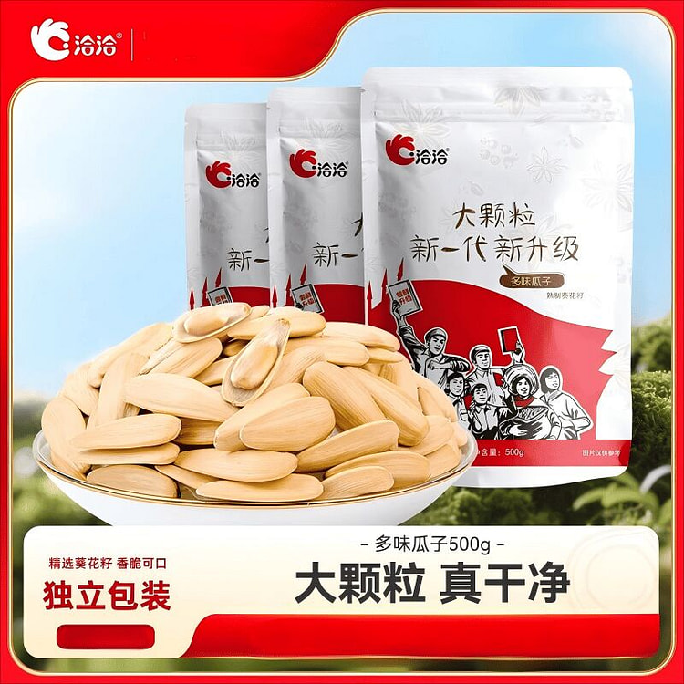 Qia Qia Multi-flavor Sunflower Seeds 500g White Sk 500 g