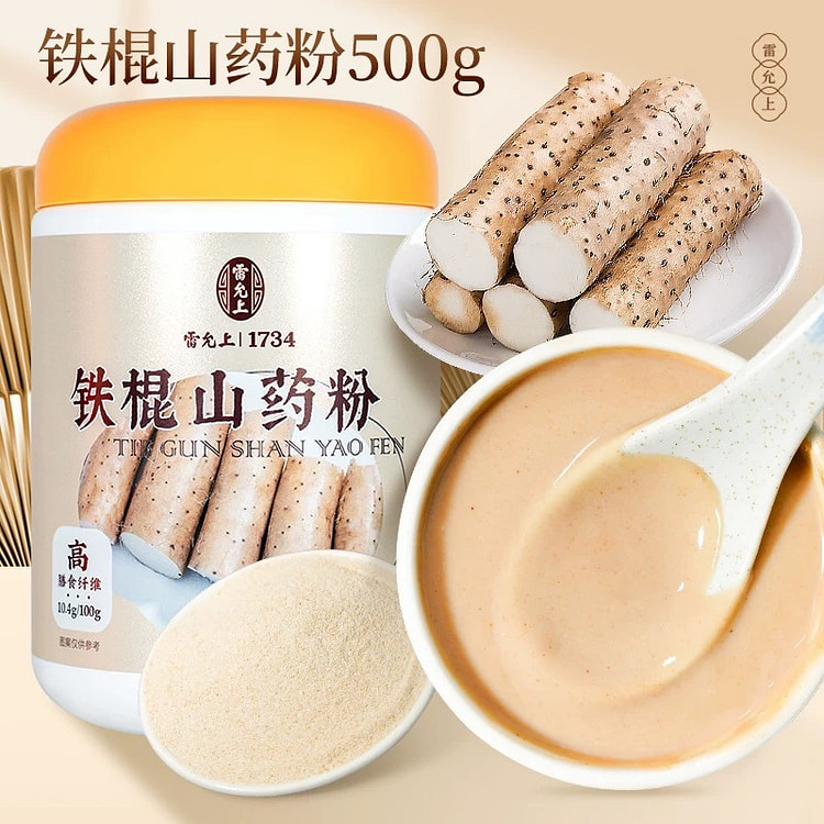 【养胃健脾】雷允上 纯铁纯棍山药粉