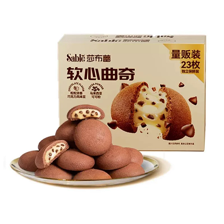 Shaburei Chocolate Lactic Acid Bacteria 230g 230 g