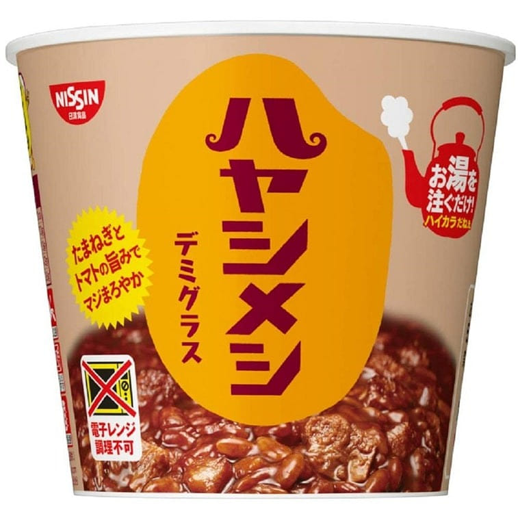 JAPAN Curry Rice 103g 103 g