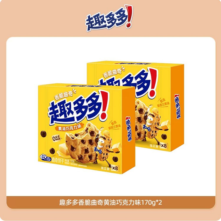 Quduoduo butter chocolate cookies 340g 340 g