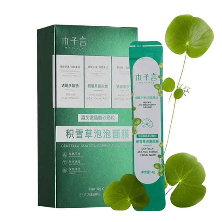 木子言 积雪草泡泡面膜 透明质酸钠深层清洁黑头闭口 1 包