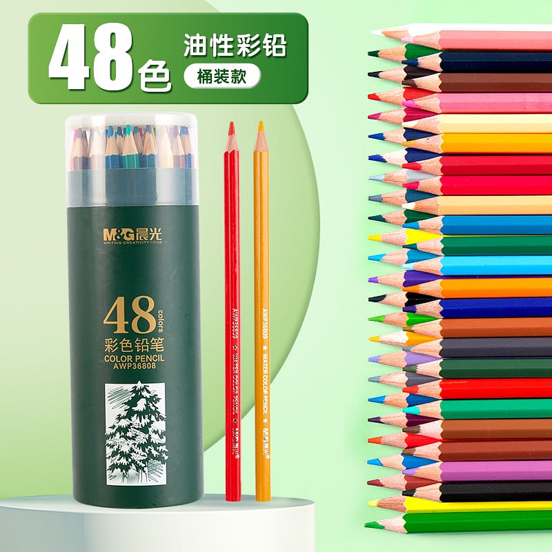 【晨光文具】彩色铅笔 48色 1 盒