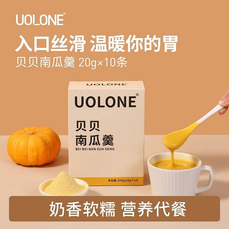 Uolone bebe pumpkin soup no cooking needed 200g 200 g