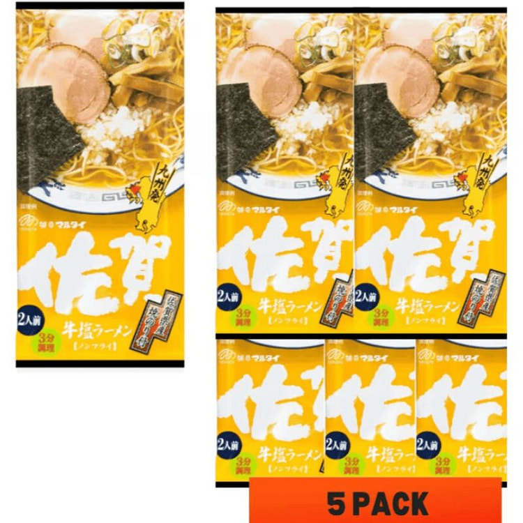 MARUTAIKyushu Saga Salt-Grilled Seaweed Beef Bone 185 g