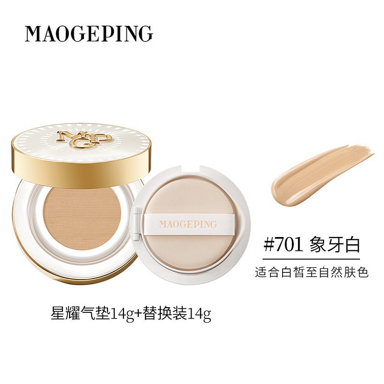 MAOGEPING Astral Glory Long-Lasting Cushion #701 1 each