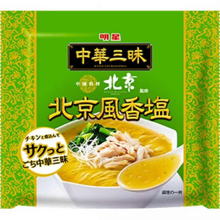 Myojo Beijing-style Fragrant Salt