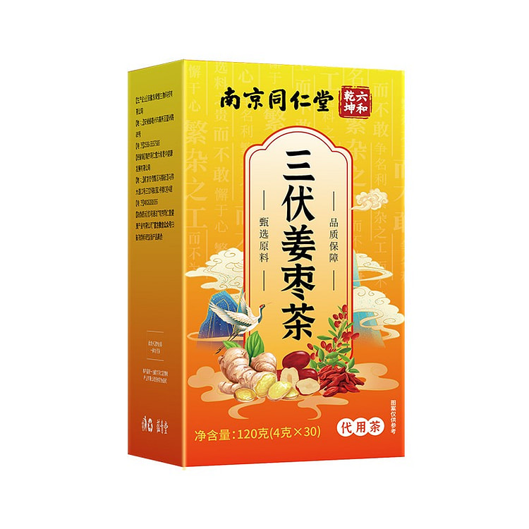 南京同仁堂 三伏姜枣茶 120 克