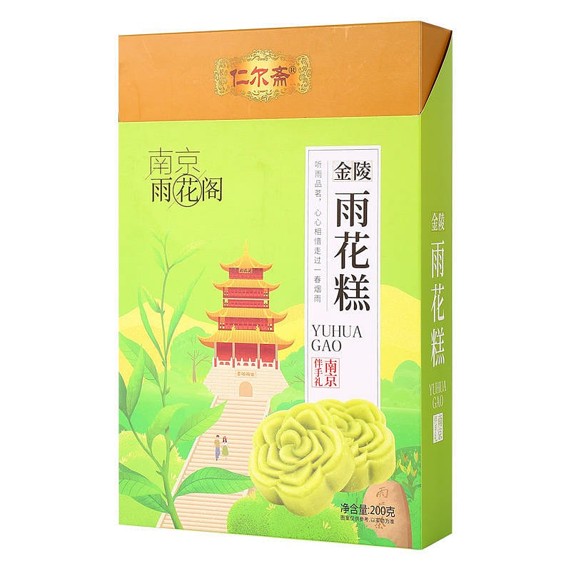 Renerzhai Yuhua cake Nanjing specialty 200 g
