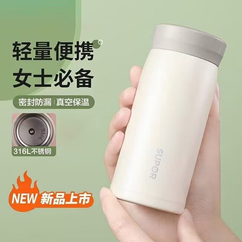 Supor High Beauty Mini Water Cup Pearl White 1 1 each