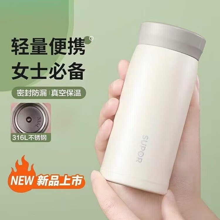 苏泊尔高颜值口袋迷你水杯珍珠白1个