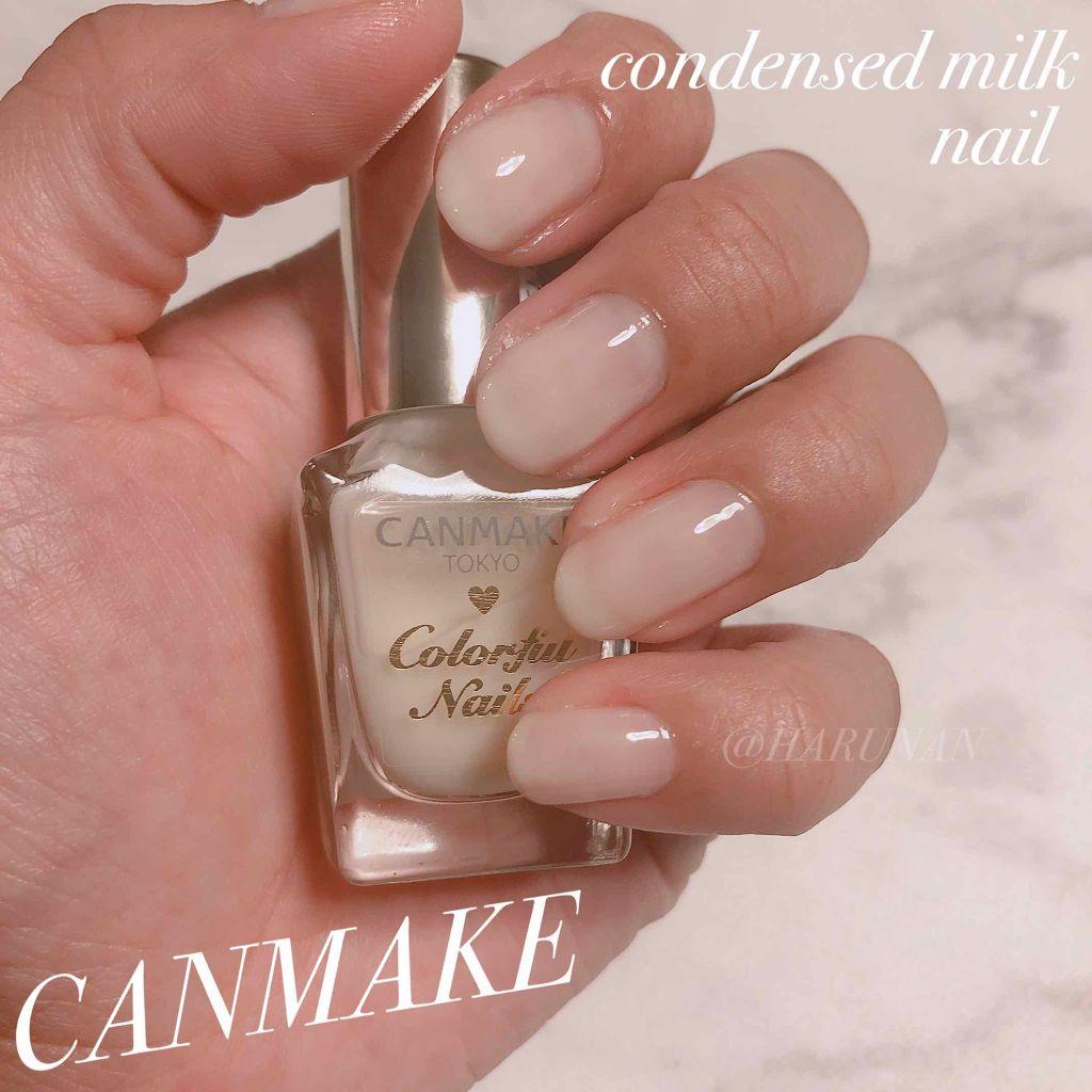 Get 【Direct From Japan】Japan CANMAKE Colorful Nails #N29 Milk