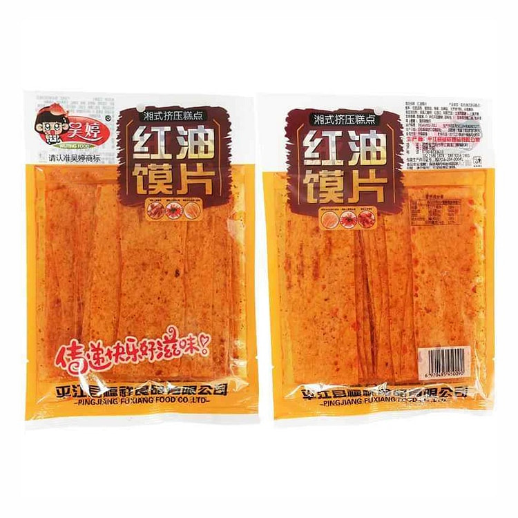 拍一发二 红油馍片湖南平江麻辣条 脆脆大辣片8090后怀旧零食小吃 红油馍片*2包