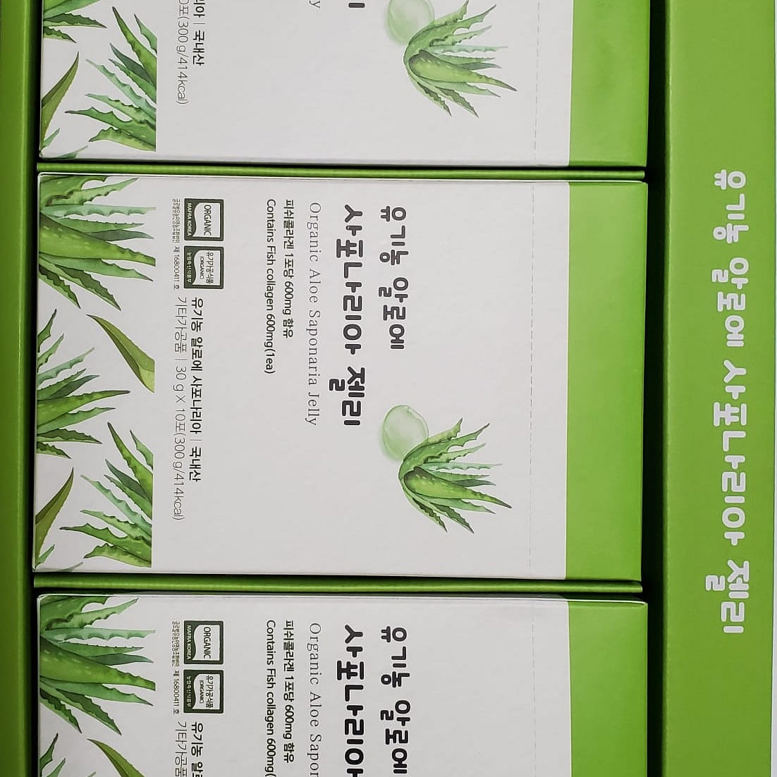 KDY ALOE Organic Aloe Saponaria Jelly PLUS Collagen 600mm, 10 stick per box 3 box