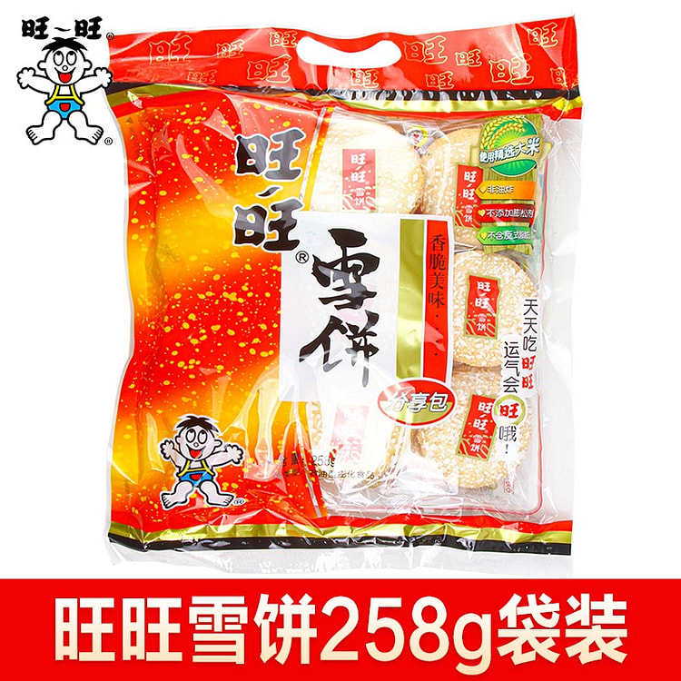 旺旺雪饼 258g/袋包装 大米饼干 新年年货膨化