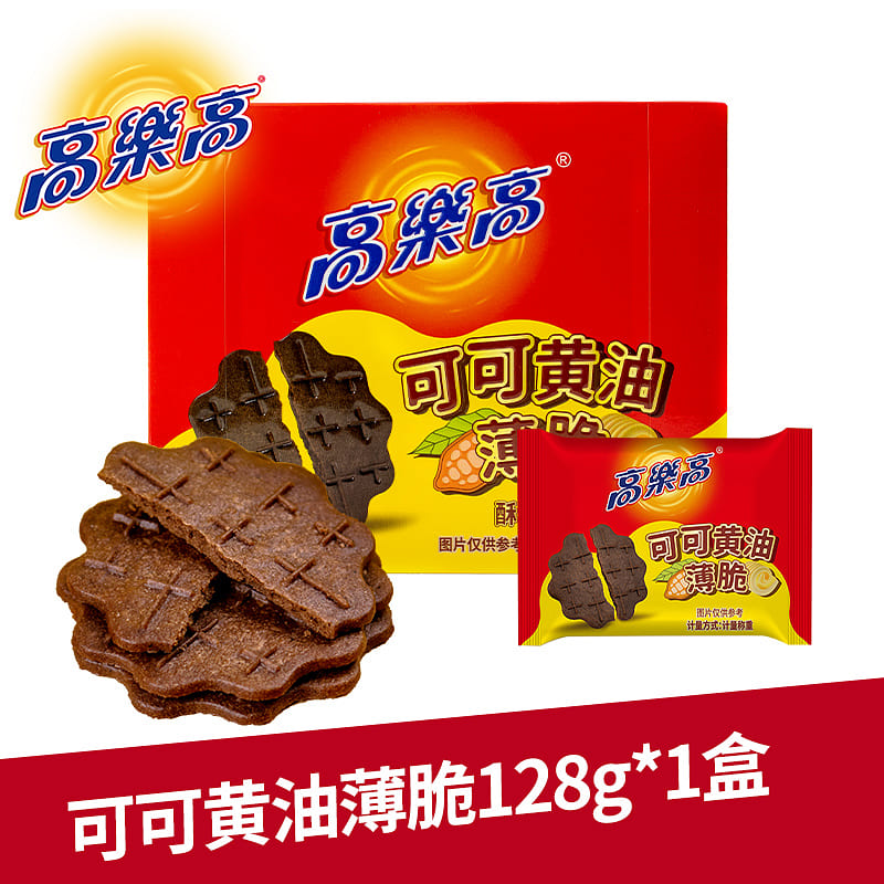 Gollego Cocoa Butter Crackers 128g*1 box 128 g