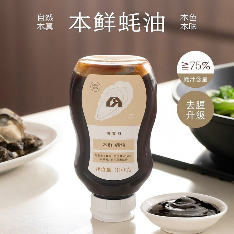 南食召 本鲜蚝油 调料310g 310 克