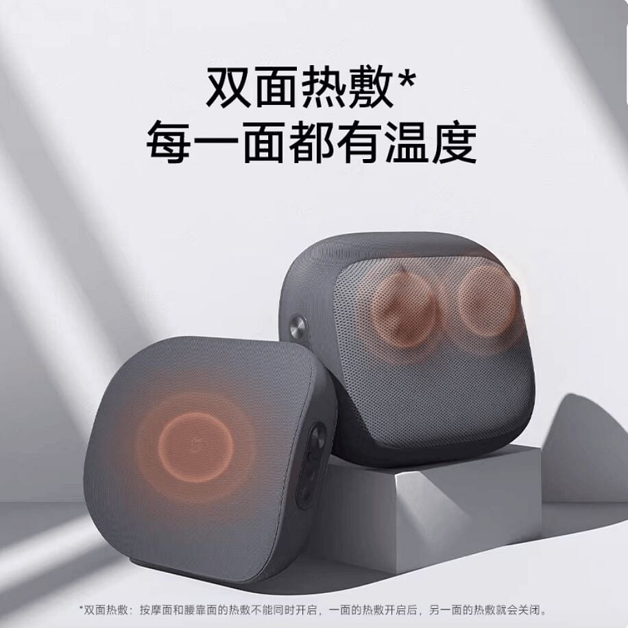 Xiaomi Mijia Smart Waist Massager 1 count
