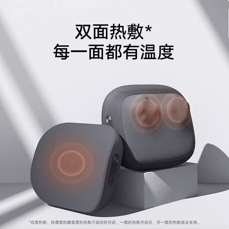 小米米家智能腰部按摩仪 全自动揉捏按摩坐靠垫 1 个