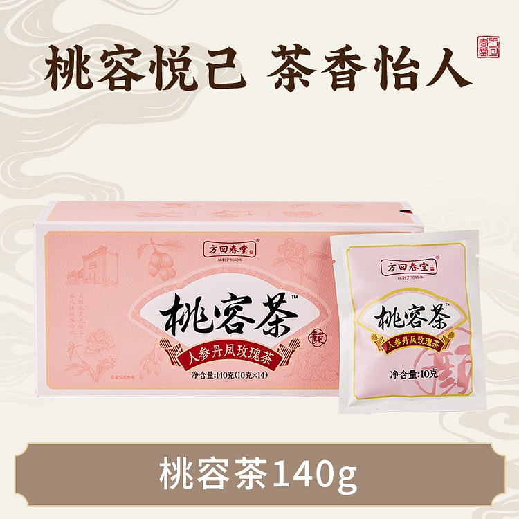 方回春堂人参补枸杞桑葚茶140g 140 克