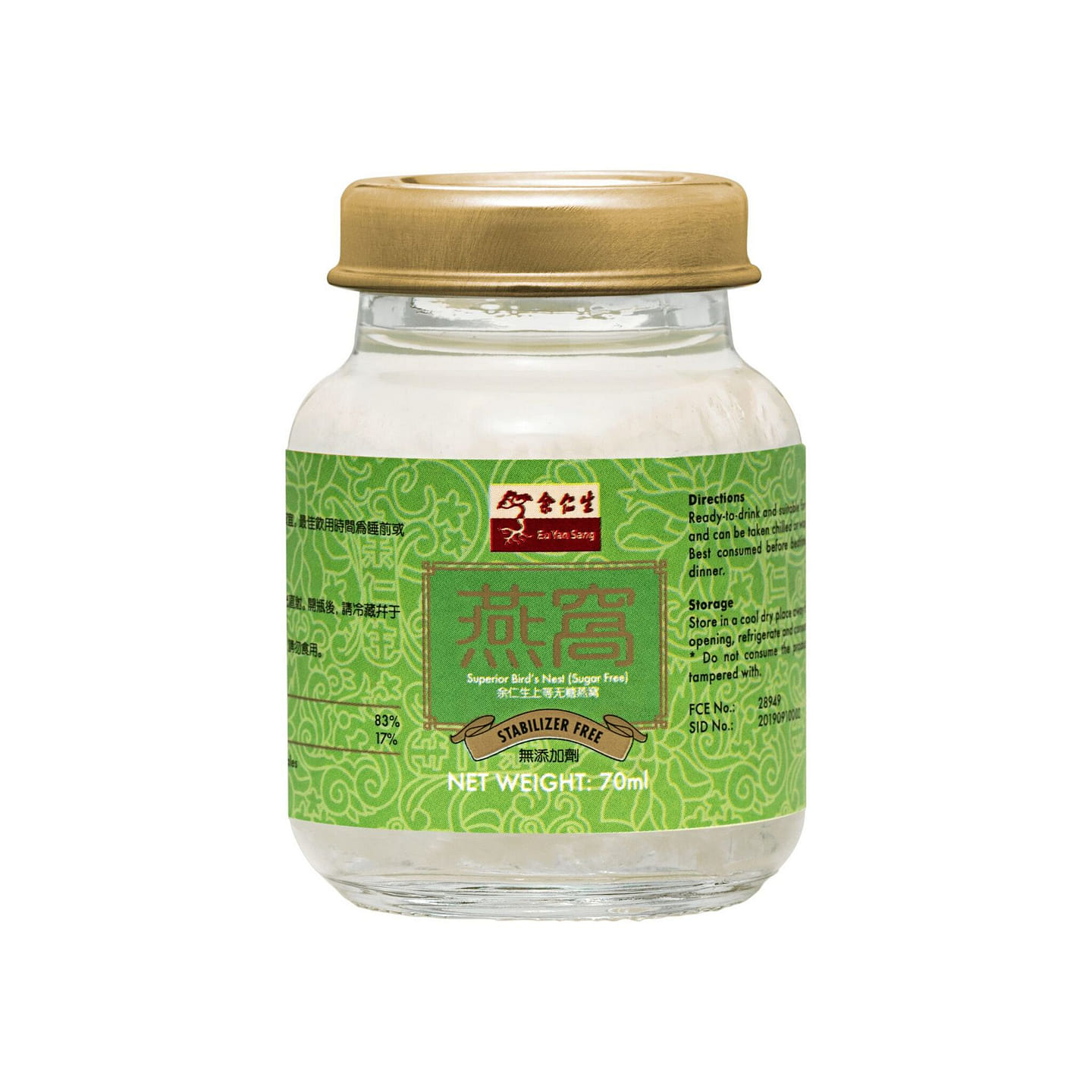 EU YAN SANG SUPERIOR BIRD NEST – SUGAR FREE 1 box*6 bottles
