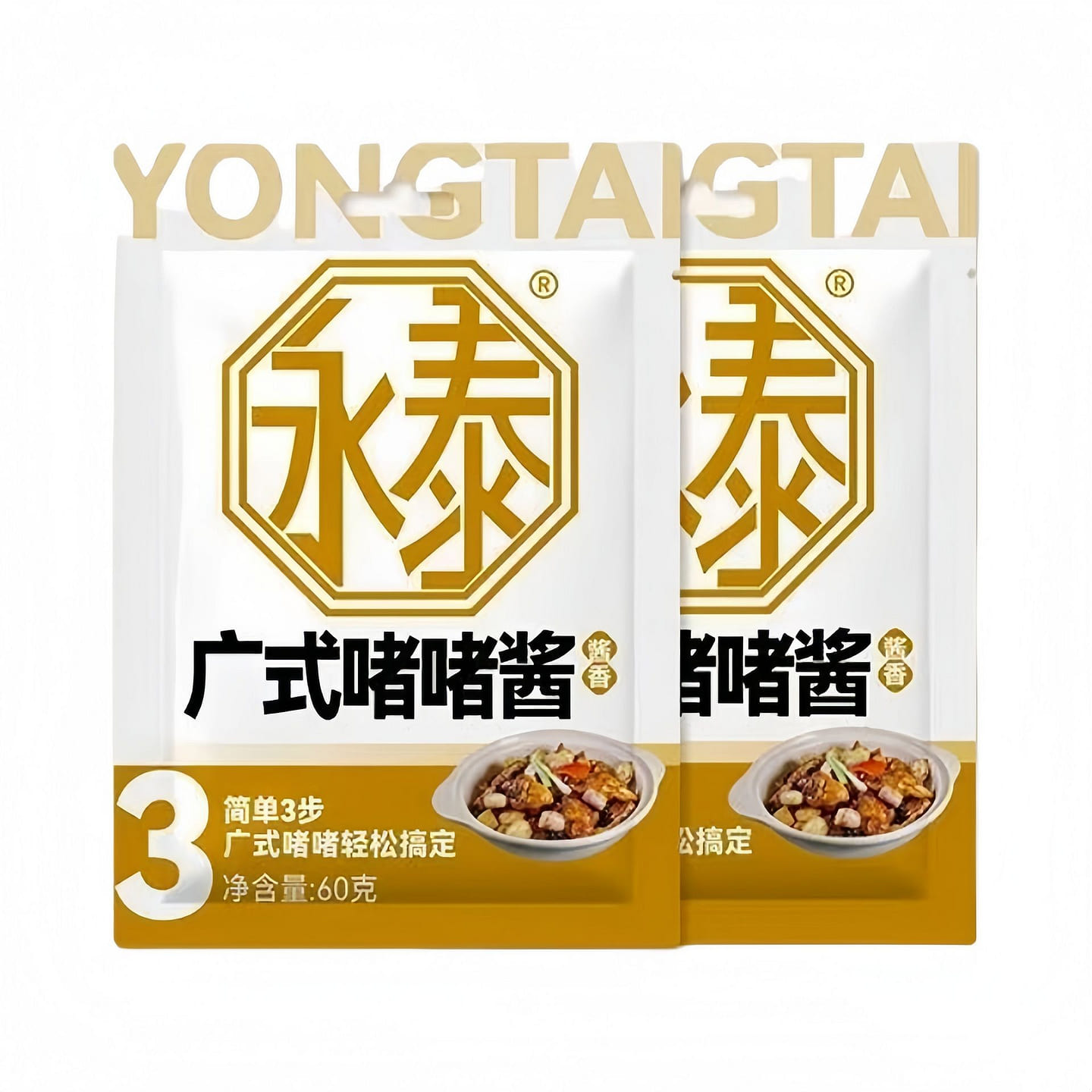 Yongtai Cantonese Secret Recipe Zha Zha Sauce 120 g