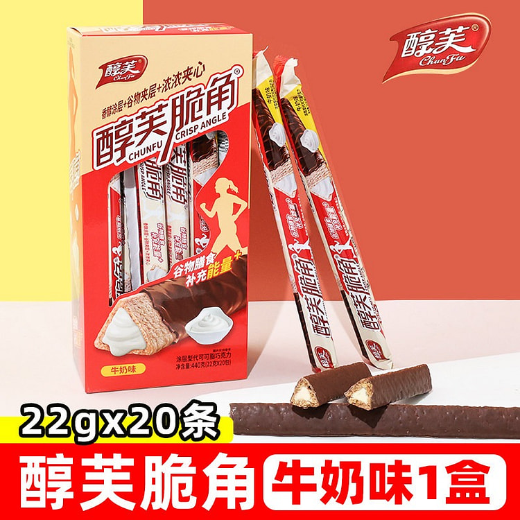 Milk-flavored chocolate bars 440g*1 box 440 g