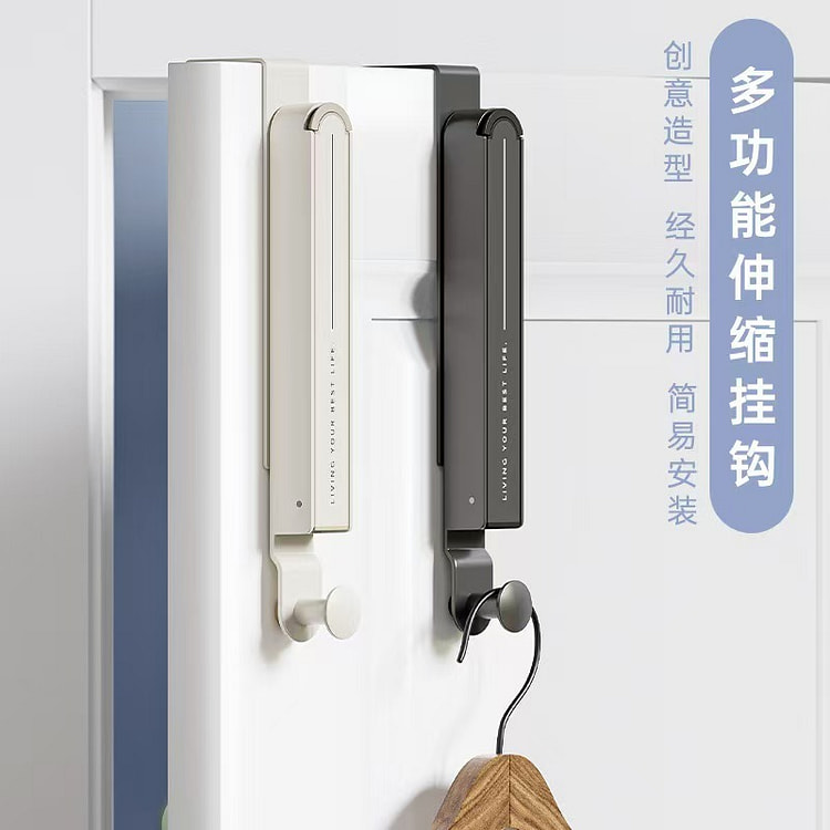 折叠衣架门上挂钩伸缩晾衣杆灰色（挂勾款4.6cm） 1 个