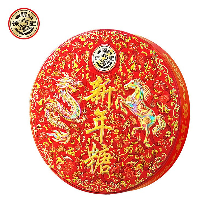 徐福记 新年糖礼盒龙马精神糖果礼盒解馋零食送礼 420 克