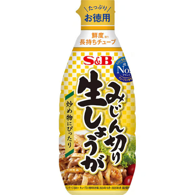 S&B Minced Ginger, No Artificial Color 155g 1 each