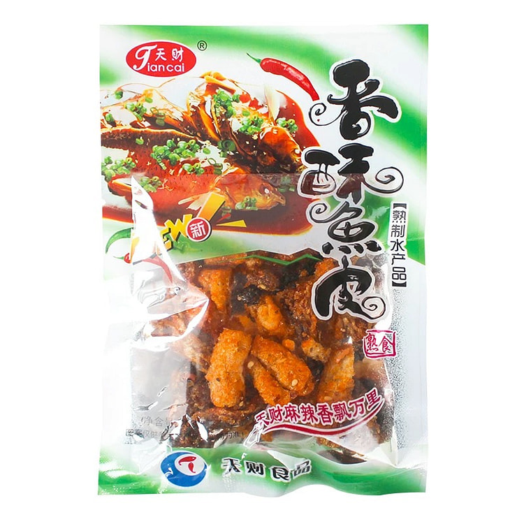 香辣鱼皮脆零食香辣鱼皮干鳕鱼皮海鲜小吃20g*5 100 克