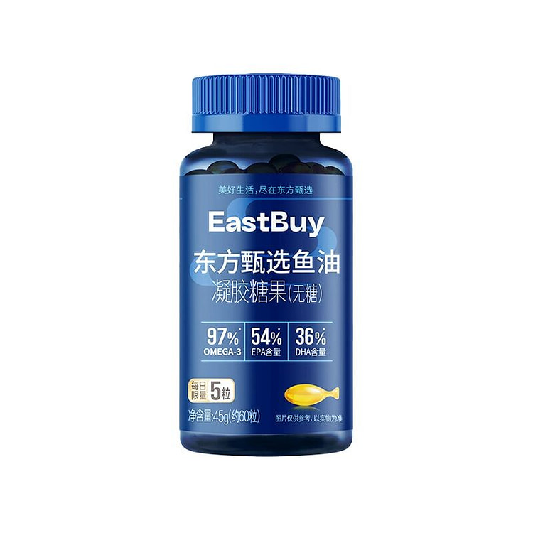 东方甄选鱼油凝胶糖果