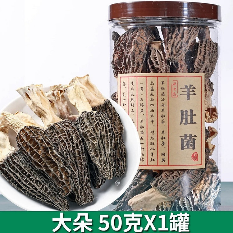 morel/// 50 g